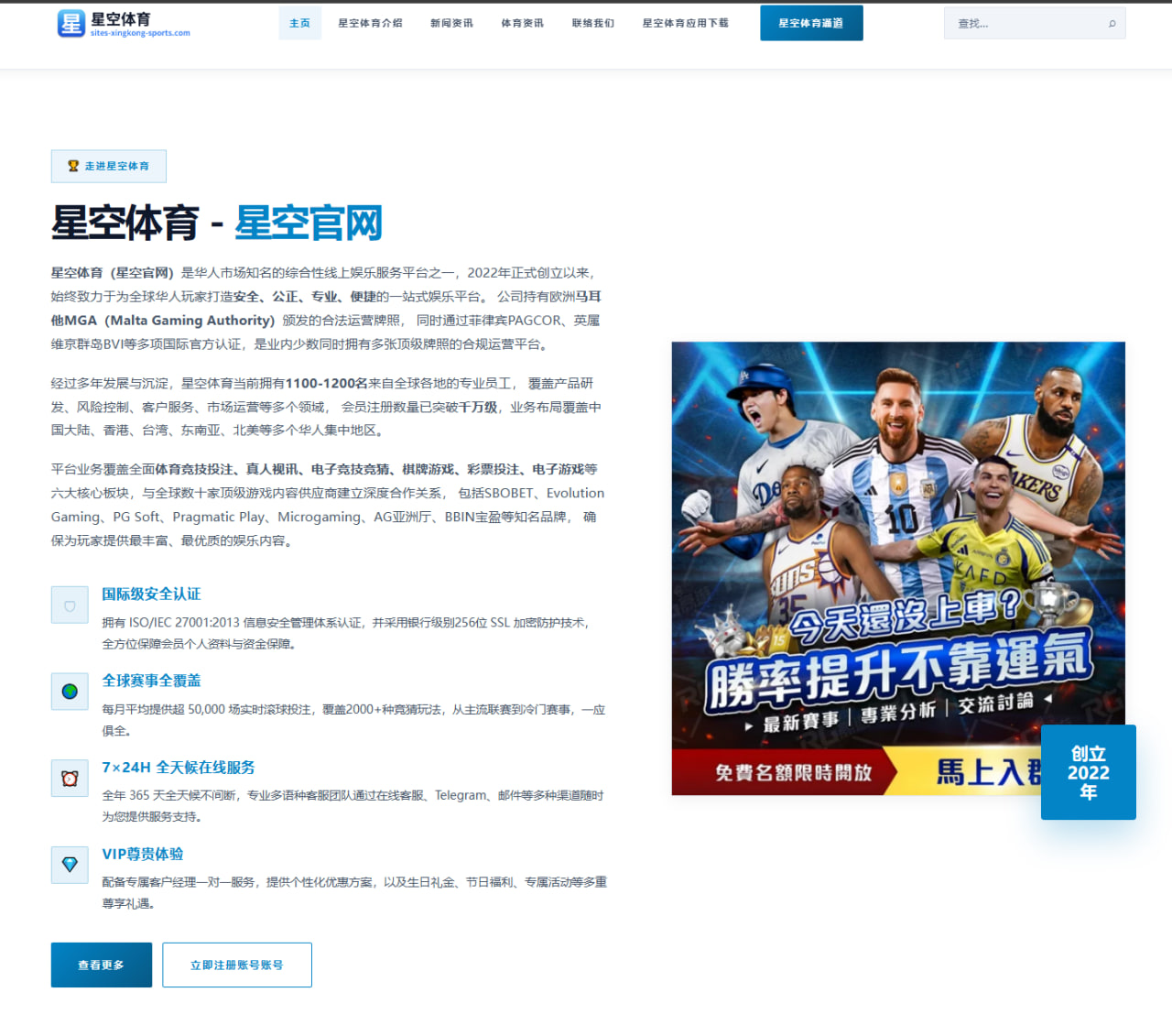 周琦伤愈合练后状态更新 广东男篮内线轮换前瞻与赛季走势分析