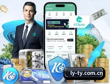 乐鱼体育 APP